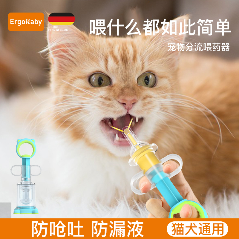 猫咪喂药神器针筒狗狗