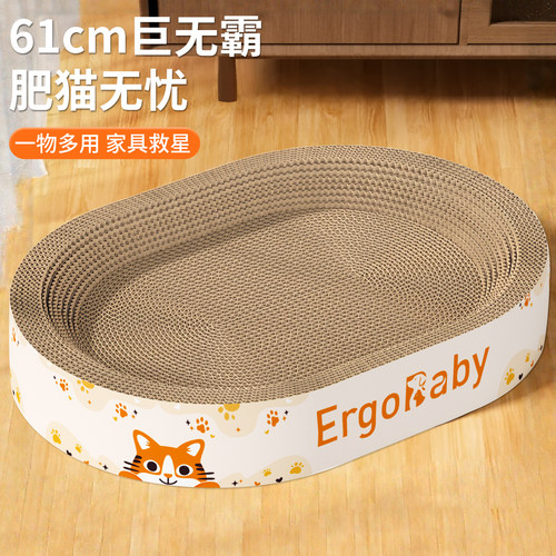 猫抓板猫窝一体耐抓耐磨不掉屑