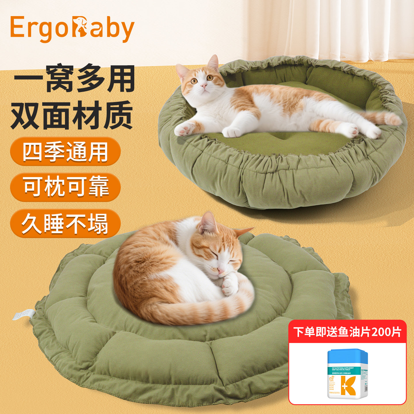 猫狗窝冬季保暖半封闭宠物安全窝