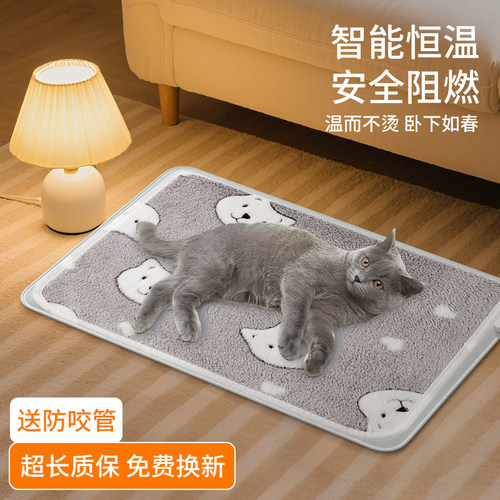 【3C认证】宠物电热毯恒温保暖