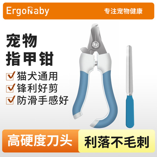 猫咪指甲剪防抓神器专用宠物