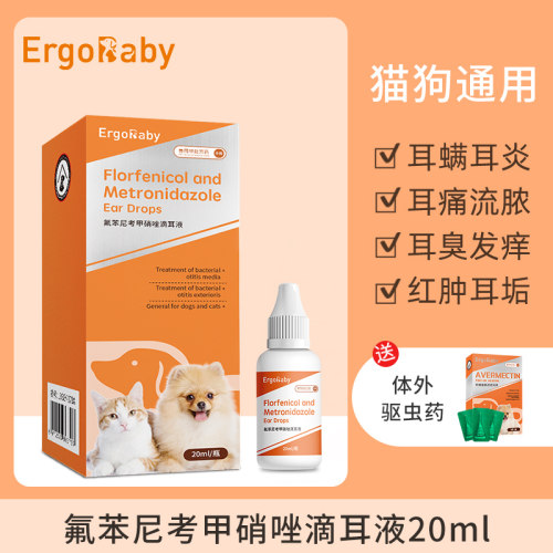 狗耳朵发炎价格 狗耳朵发炎图片 星期三