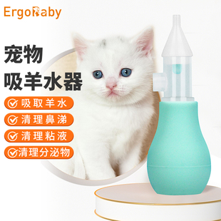 猫咪吸羊水器猫专用羊水抽母猫怀孕生产接生工具包待产包急救