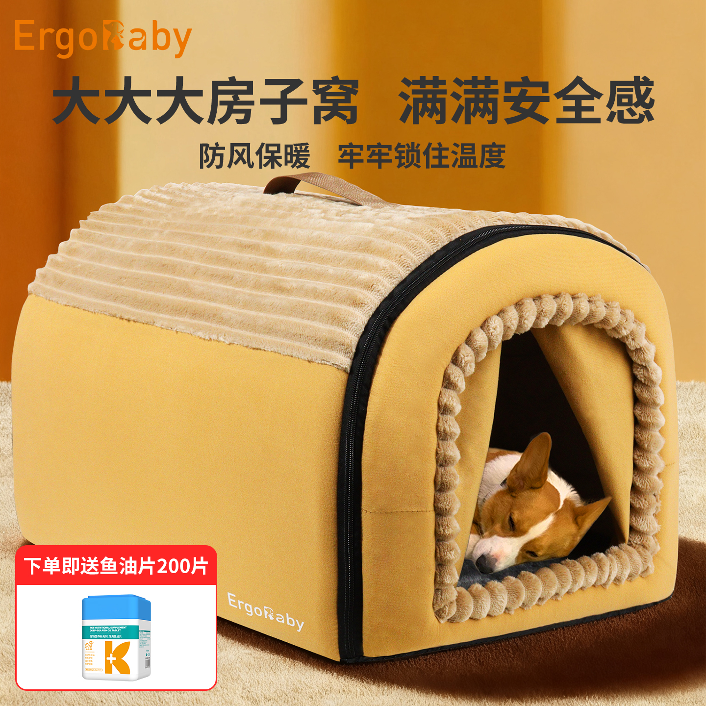 猫狗窝大空间加厚加大升级不塌陷