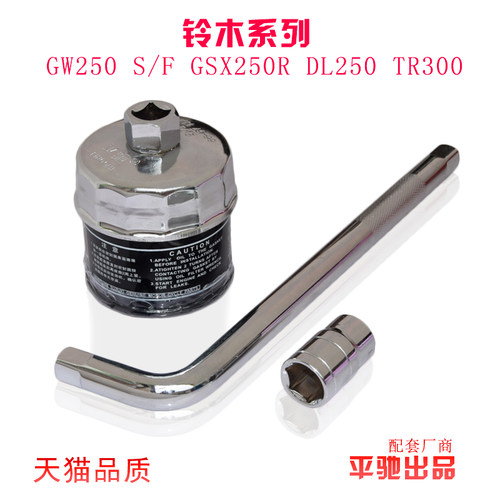 适配丰田卡罗拉机油格花冠雷凌致炫享逸致威驰机滤芯扳手拆装工具