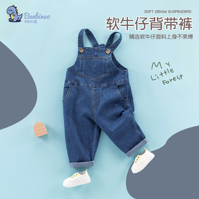 班比诺长裤棉牛仔弹力背带开档