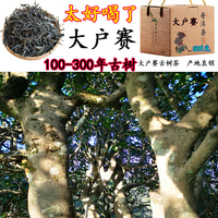 云南普洱茶生茶临沧茶区勐库大户赛古树茶300年老树茶叶500克散装