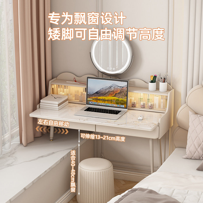小户型飘窗化妆台收纳柜一体书桌小型多功能阳台高低脚台式化妆台