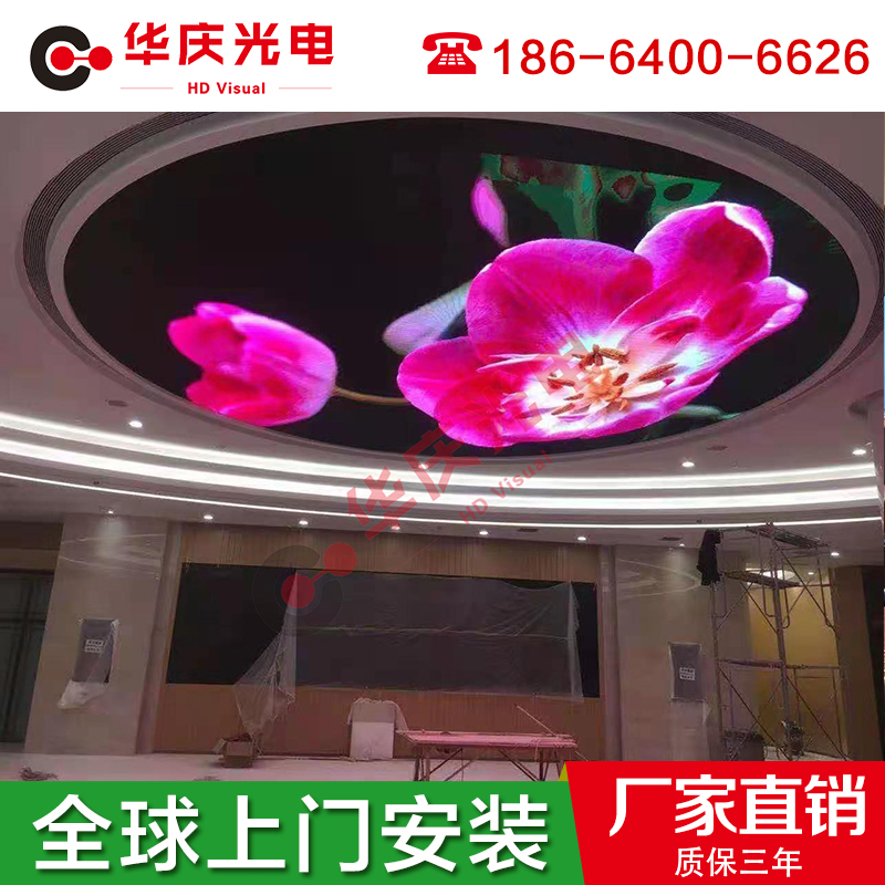 室内全彩led显示屏广告电子屏P4舞台会议商场直播高清大屏幕