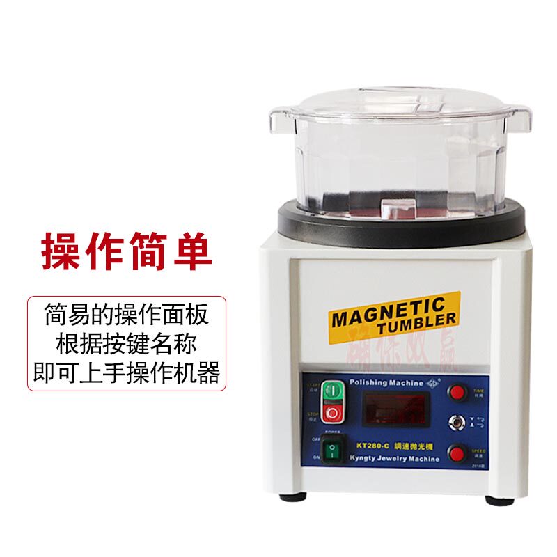 。KT280A磁力抛光机器材电磁抛光机数码显示定时黄金首饰抛光去毛怎么样,好用不?