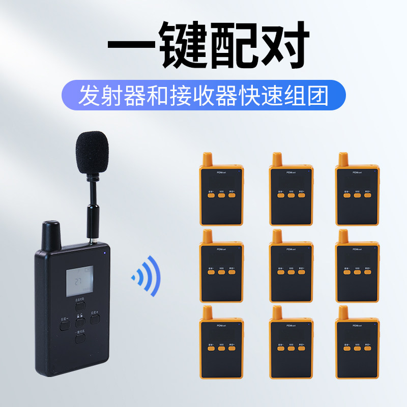 导游无线讲解器连续工作70小时电子导览机景区讲解机设备租赁国际旅行社跨境游专用导游机挂脖款旅游讲解器,办公设备/耗材/相关服务,电子导游机/讲解器,淘宝优惠券,粉丝福利购,淘宝优惠卷