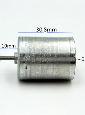 RF-370CB-081100静音电机12V24V汽车空调配件低速马达diy模型发电