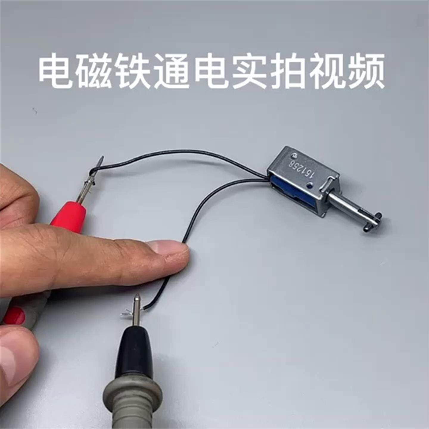 全新 宗泰SDO-0420L-24A85拉式直动电磁铁 智能门锁/儿童玩具运用