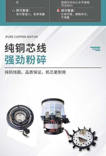 一体粉碎马桶各种配件