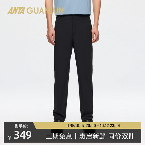 安踏冠军男梭织休闲长裤