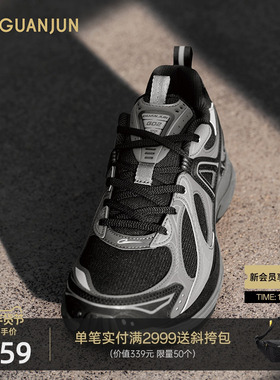 王一博同款 安踏冠军全天候G02.2男女款户外休闲运动鞋112518803A