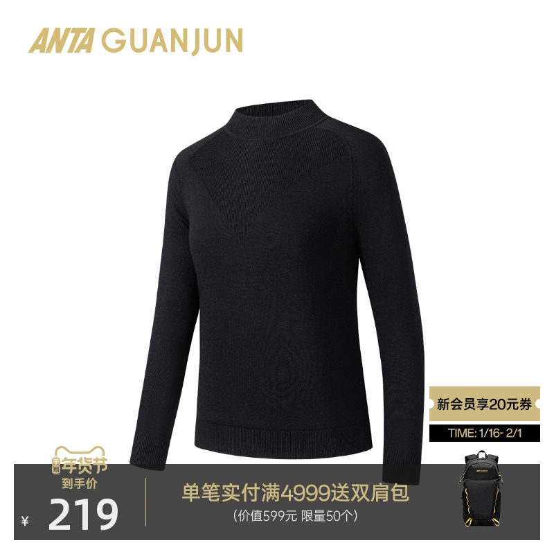 安踏冠军全天候系列修身小高领长袖T恤女士秋内搭针织衫162530713,运动服/休闲服装,运动T恤,淘宝优惠券,粉丝福利购,淘宝优惠卷