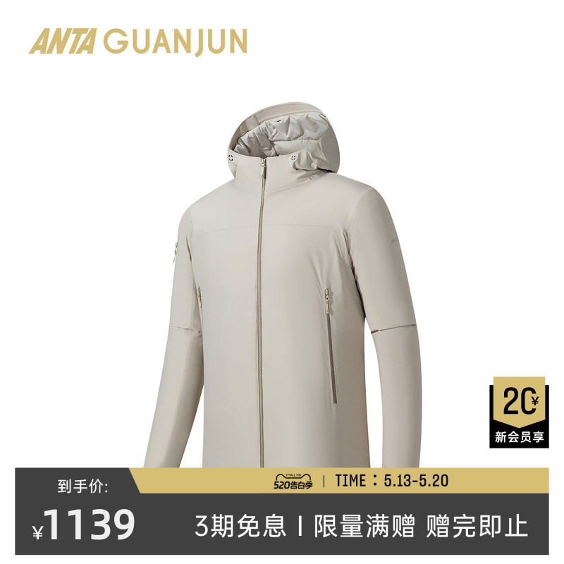安踏冠军山锋聚热棉服保暖防风透湿男山锋运动外套152540807