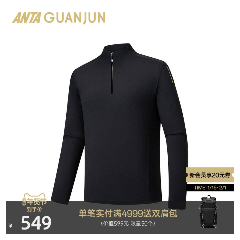 安踏冠军运动长袖T男士冬季新款加绒保暖半拉链内搭T恤152540402,运动服/休闲服装,运动T恤,淘宝优惠券,粉丝福利购,淘宝优惠卷