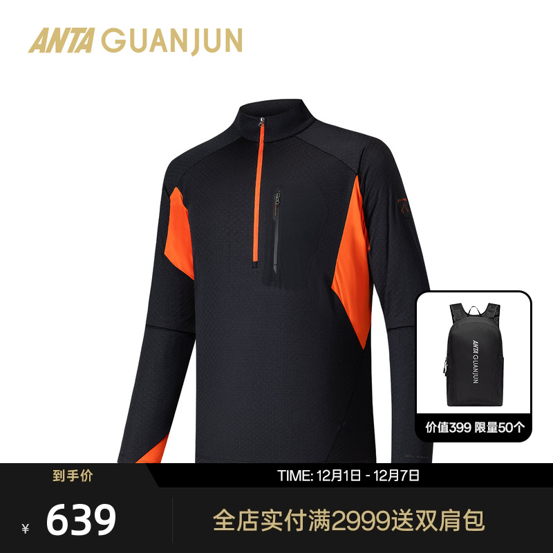 安踏冠军男长袖针织衫