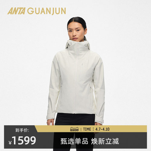 安踏冠军炬石硬壳棉服iwarm-5.0智能温控女新年红冲锋衣162610803