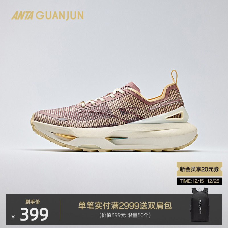 雨燕轻质越野跑鞋男女