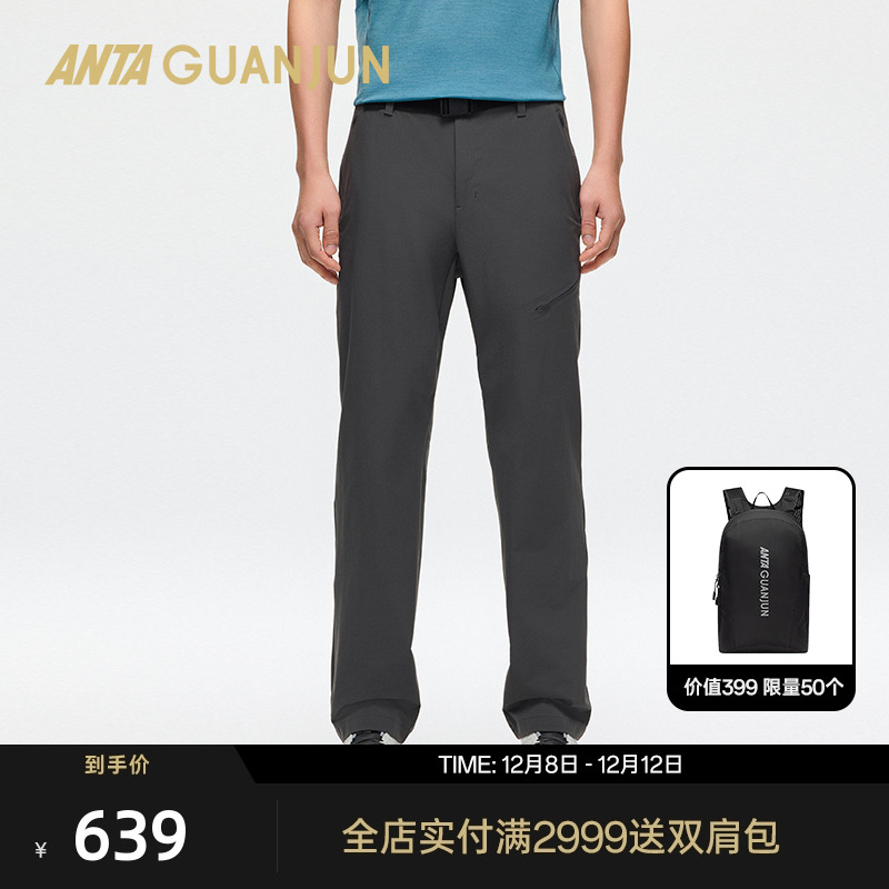 安踏冠军防泼水商务通勤男裤