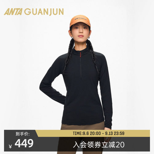 安踏冠军户外灵动II长袖T恤女