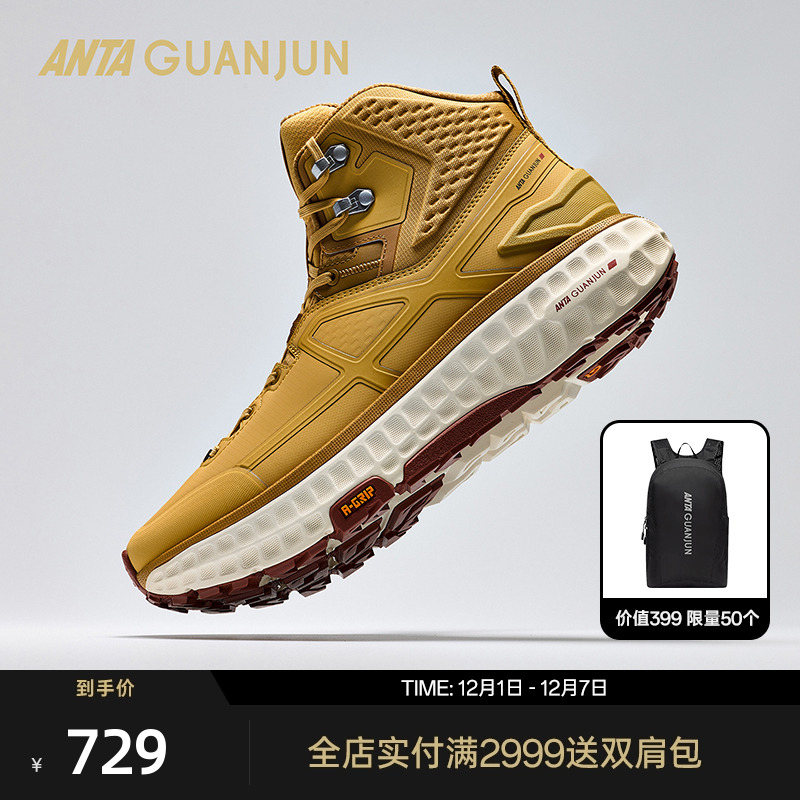 安踏冠军全行2代Mid大棉鞋徒步鞋男女冬保暖长绒运动鞋112545574A