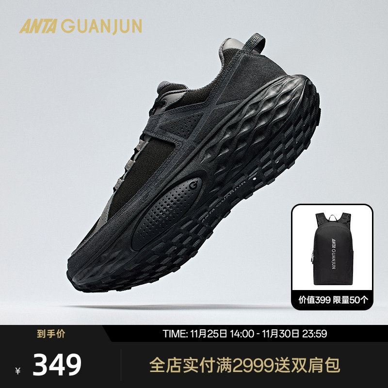 安踏冠军乘风城际路跑鞋革面