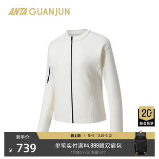 安踏冠军全天候系列 动型科技女士圆领蝙蝠袖短款外套162610716