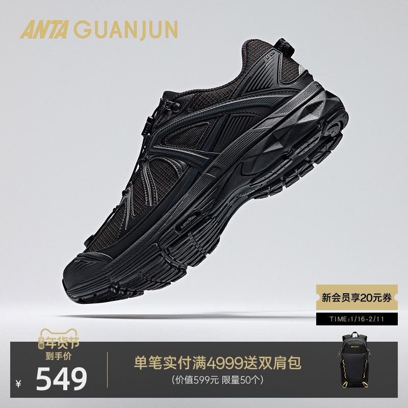 安踏冠军G02Wandering户外休闲鞋男女复古老爹运动鞋子112618804A