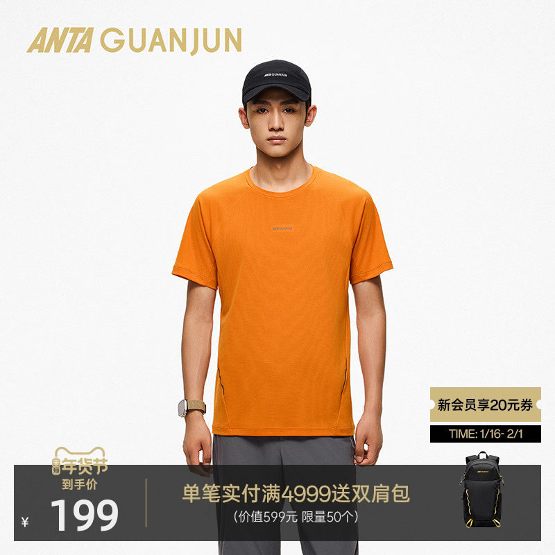 安踏冠军户外徒步系列POLARTEC短T恤男士透气短袖针织衫152530120,运动服/休闲服装,运动T恤,淘宝优惠券,粉丝福利购,淘宝优惠卷