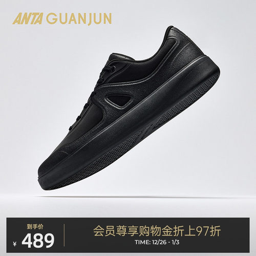 安踏冠军A01板鞋男士休闲鞋