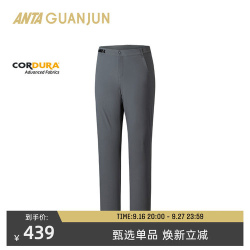安踏冠军户外徒步系列CORDURA运动长裤男士耐磨抗皱裤子152530512