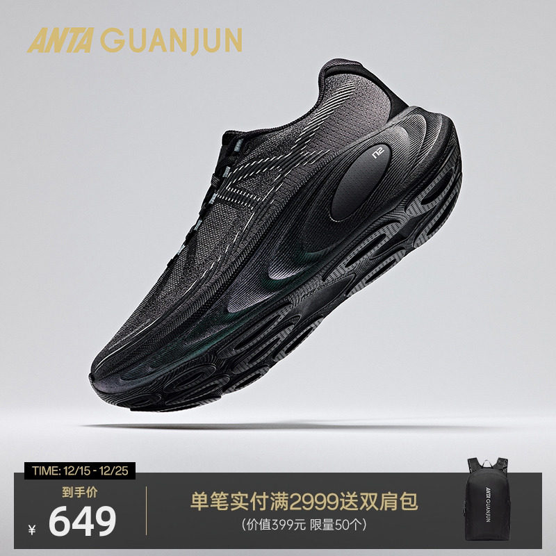 安踏冠军乘风2跑步鞋男女氮PRO缓震厚底户外训练慢跑鞋112615523A