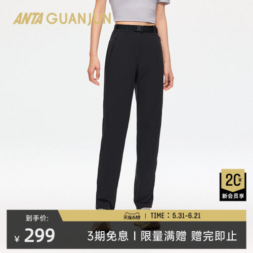 安踏冠军冰肤CORDURA女运动长裤