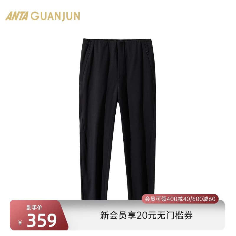 安踏冠军针织休闲长裤男士