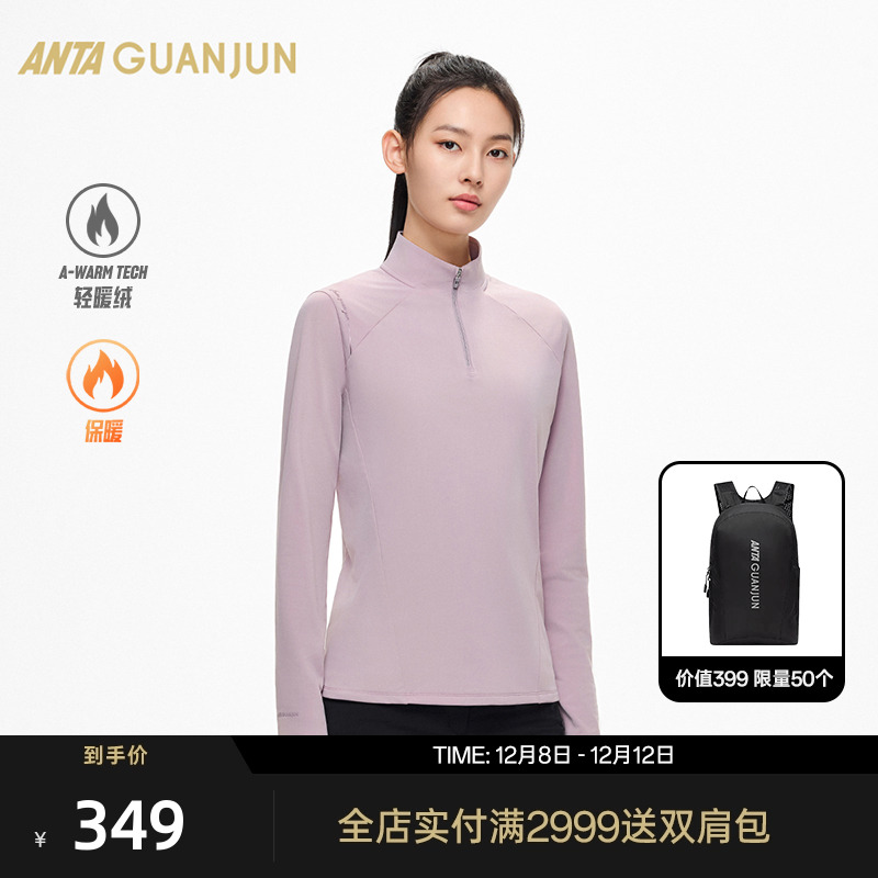 安踏冠军长袖针织衫女士