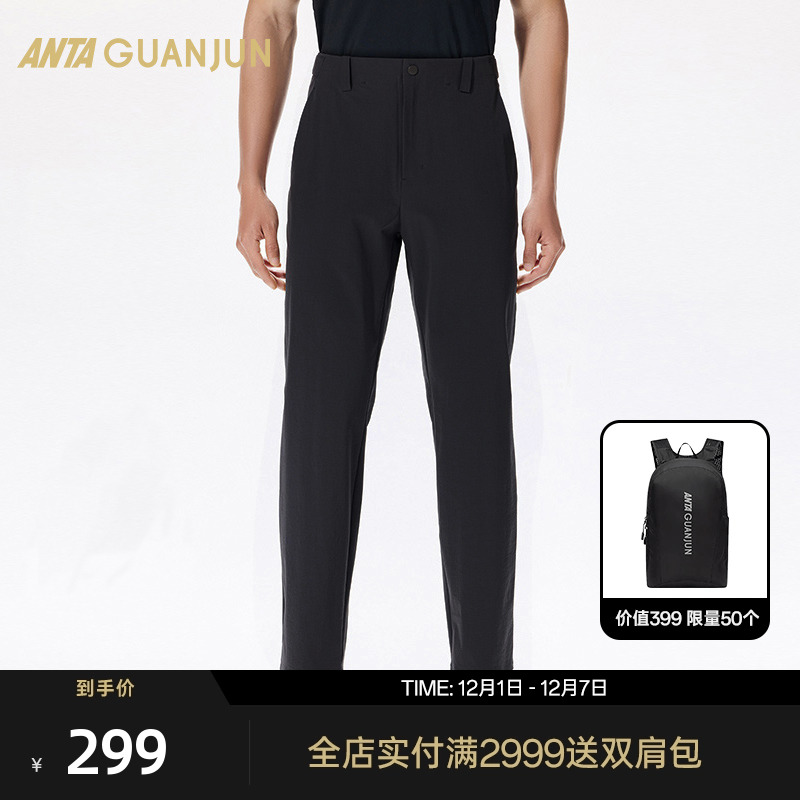 安踏冠军梭织长裤通勤裤子男士
