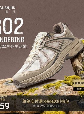 安踏冠军G02Wandering户外休闲鞋男女复古山系运动鞋子112618804A