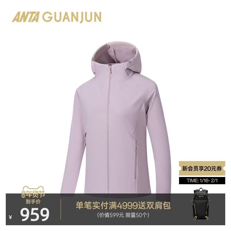 安踏冠军防风透湿加绒连帽外套女士户外徒步凌锋MH软壳162610615,运动服/休闲服装,运动茄克/外套,淘宝优惠券,粉丝福利购,淘宝优惠卷