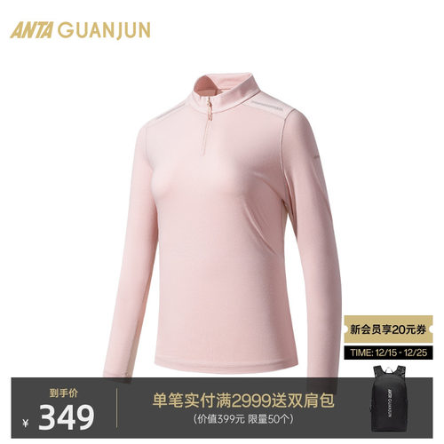 安踏冠军XT2抗菌长袖T恤女