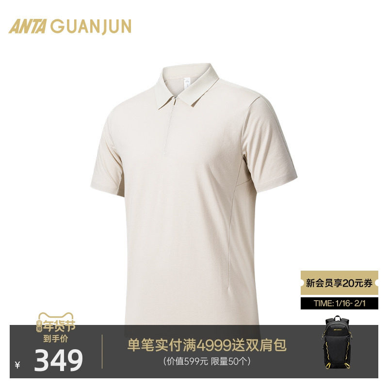 安踏冠军全天候系列 XT2半拉链短袖非凡POLO衫男士短T恤152520131,运动服/休闲服装,运动POLO衫,淘宝优惠券,粉丝福利购,淘宝优惠卷