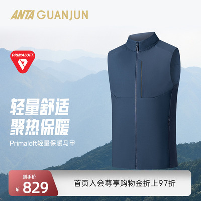 Анта Чемпион на открытом воздухе серия пеших прогулок PrimaLoft Silver Label Cotton Men's Men's 152530802