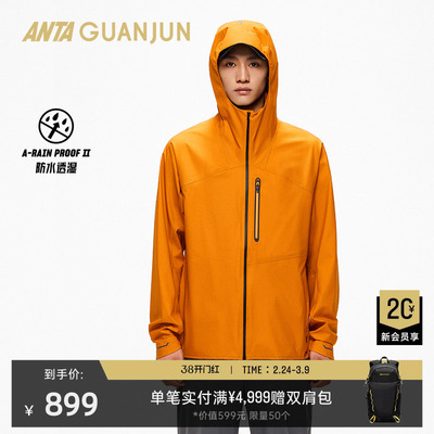 【山锋LT】安踏冠军男3L冲锋衣