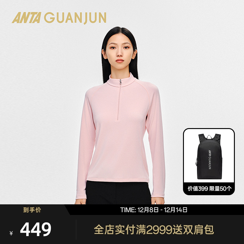 安踏冠军Soft-wool长T恤女士