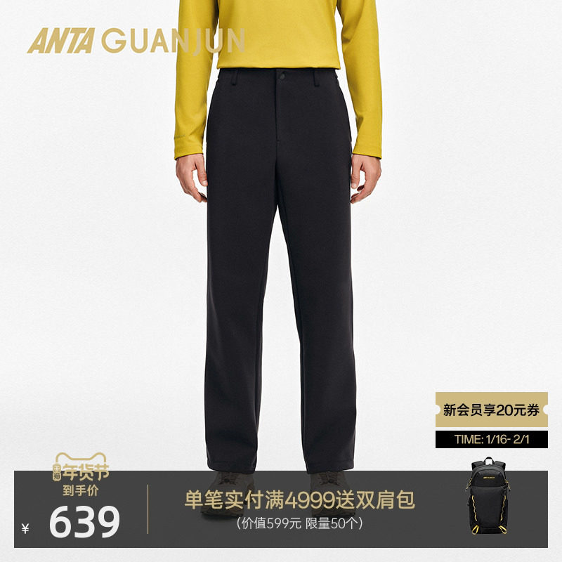 安踏冠军全天候系列 加绒运动长裤男士冬季商务通勤裤子152540303,运动服/休闲服装,运动长裤,淘宝优惠券,粉丝福利购,淘宝优惠卷