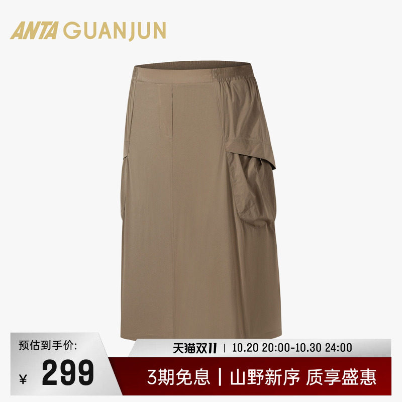 安踏冠军户外旅行女防晒防泼水工装口袋休闲运动半身裙162630208