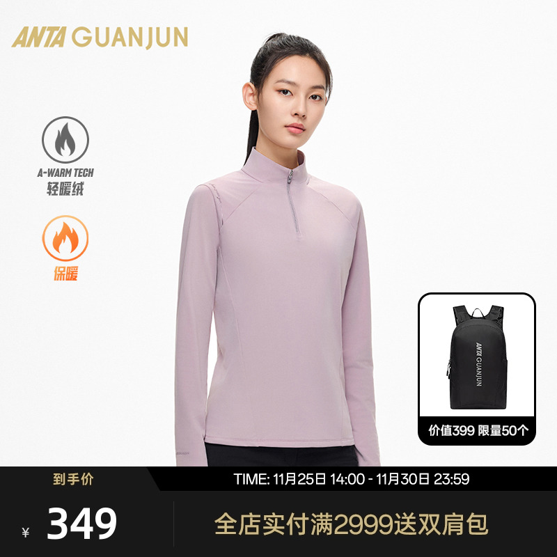 安踏冠军长袖针织衫女士